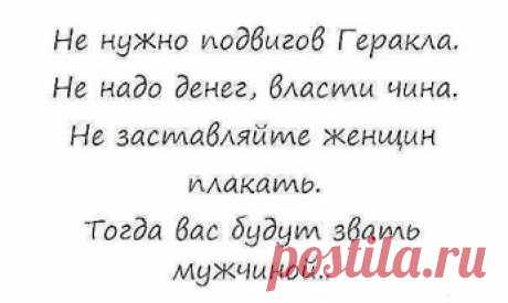 Google+