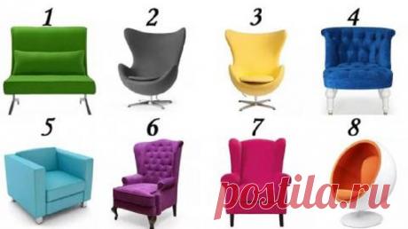 Тест: Выберите на изображении кресло и узнайте, какое место вы занимаете в жизни | Скиталец | Яндекс Дзен