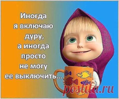 .๑’- КлЁвЫе cТаТуСы -‘๑’-