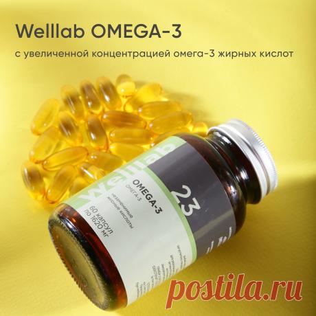 ЗАЧЕМ ОРГАНИЗМУ ОМЕГА-3 ПНЖК (ПОЛИНЕНАСЫЩЕННЫЕ ЖИРНЫЕ КИСЛОТЫ)?