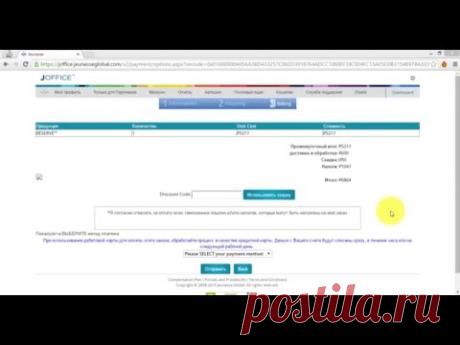 оплата (регистрационным) жетоном
