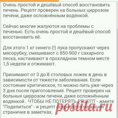 ✔ ПОЛЕЗНЫЕ СОВЕТЫ : 
Сохраните, чтобы не потерять.