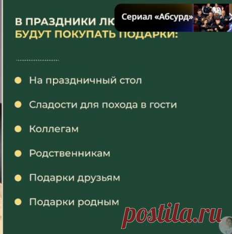 Скриншот-29-10-2025 14:39:08.jpg