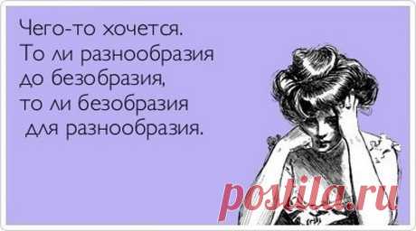 Дилемма
