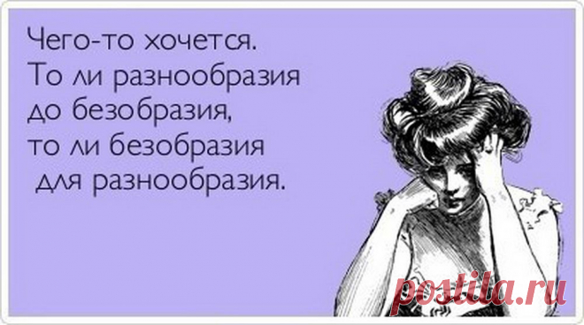 Дилемма