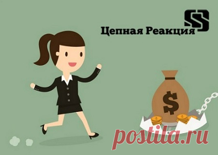 Отзывы о Цепной реакции