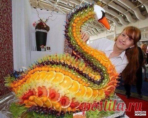 Фруктовый лебедь!

Еще больше интересного и полезных советов в нашей группе - Хитрости жизни - odnoklassniki.ru/lifecheater

Хитрости жизни : Группа по интересам. Книги и периодика : Одноклассники
Самое полезное сообщество в Одноклассниках - советы, handmade, креативные идеи  Понравилась группа? Хотите выразить благодарность? Пригласите в группу всех своих друзей - это лучшая награда для нас!  По вопросам сотрудничества - ok.ru/sveta.ekimova