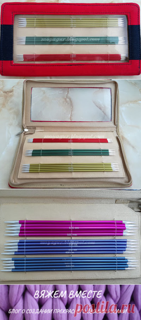 Вяжем вместе: Чулочные спицы &amp;#171;Double Pointed Needles Set (20)&amp;#187; от KNIT PRO в наборе