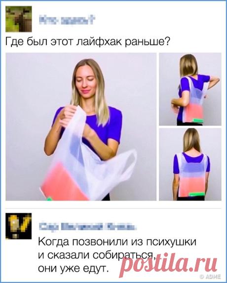 20 эпичных комментариев из соцсетей от людей, которым есть что сказать