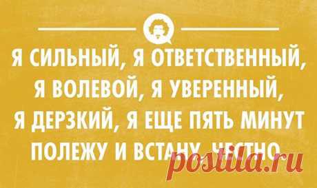 20 открыток для ценителей сна | Психолог