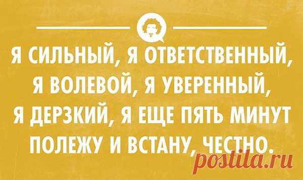 20 открыток для ценителей сна | Психолог