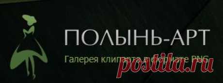 Клипарты на прозрачном фоне