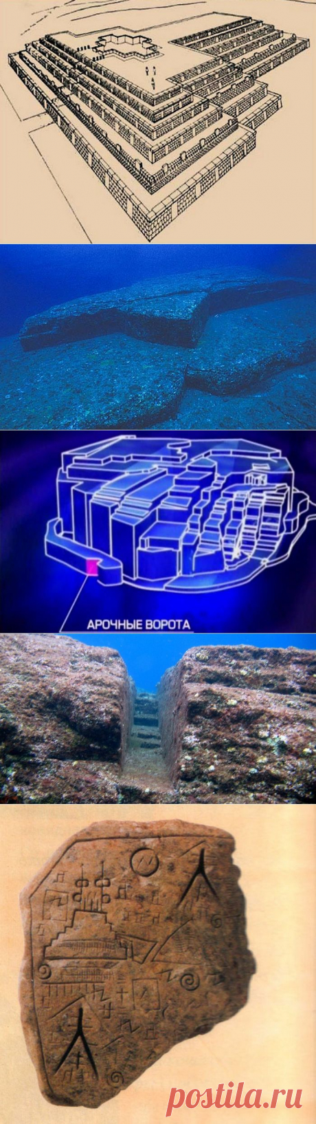 (+1) тема - Подводные пирамиды тайна Йонагуни | Наука и техника