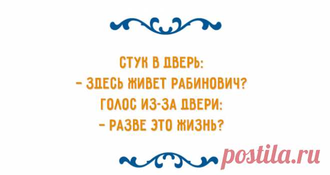 Одесского оптимизма пост