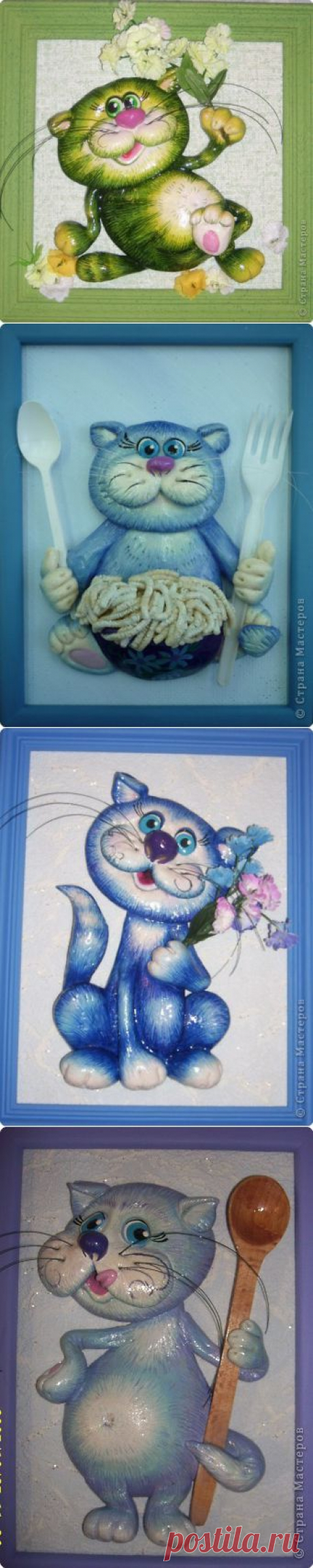 &gt;Симпатичные коты Марины Архиповой.