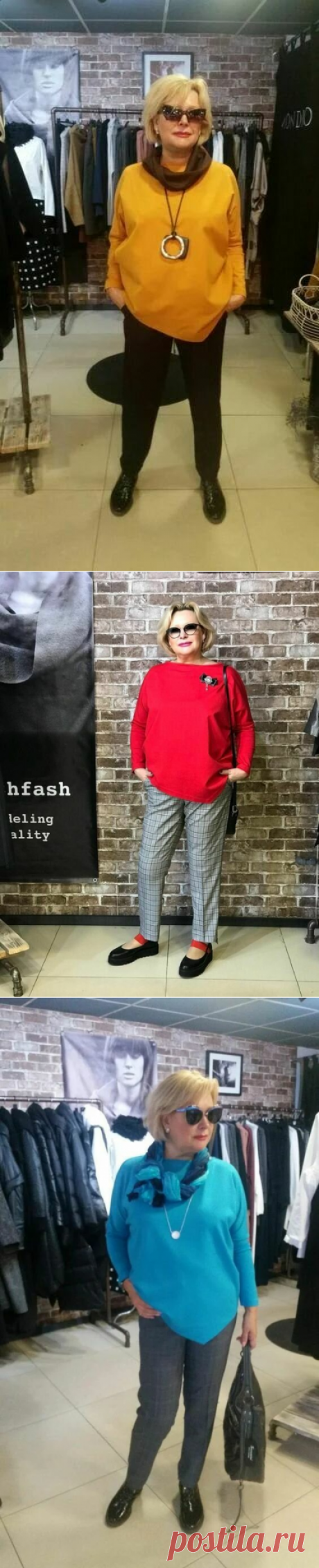 9 примеров, как возрастной женщине носить джемпер этой осенью, что даже молодухи позавидуют | Эликсир молодости | Яндекс Дзен