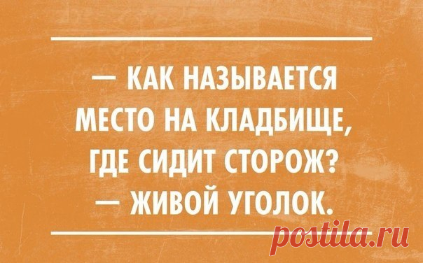 Сарказм в картинках