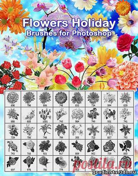 Кисти для фотошопа - Flowers holiday,  Кисти для фотошопа - Flowers holiday без регистрации