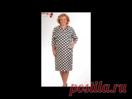 Купить платья для полных женщин (Dress big size) в Интернет магазине Блузка бай / Blyzka.by