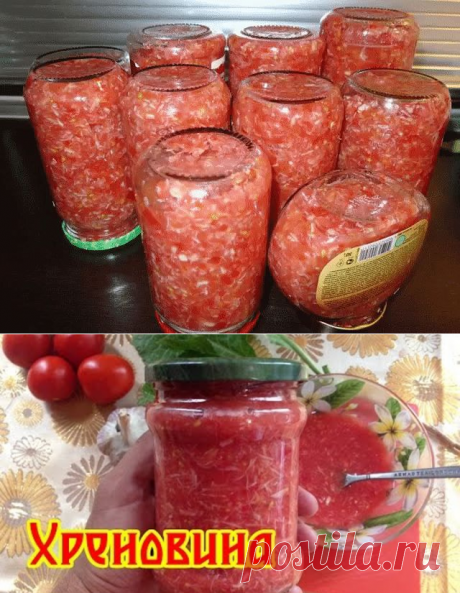 (56) Одноклассники хреновина классическая