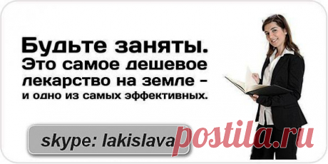 РАБОТА В ИНТЕРНЕТ-БЕЗ НАЧАЛЬНИКА-БЕЗ ПОНЕДЕЛЬНИКА-БЕЗ БУДИЛЬНИКА...Курс Начинающего Дистрибьютора - 90 Дневный План, 1 Этап, Первые Шаги...Стоимость : 75 USD