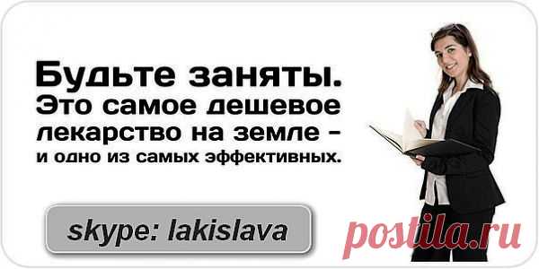 РАБОТА В ИНТЕРНЕТ-БЕЗ НАЧАЛЬНИКА-БЕЗ ПОНЕДЕЛЬНИКА-БЕЗ БУДИЛЬНИКА...Курс Начинающего Дистрибьютора - 90 Дневный План, 1 Этап, Первые Шаги...Стоимость : 75 USD
