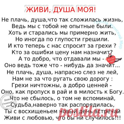 Не ругайте себя за прошлое, вы просто пытались быть счастливыми