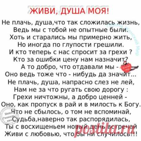 Не ругайте себя за прошлое, вы просто пытались быть счастливыми