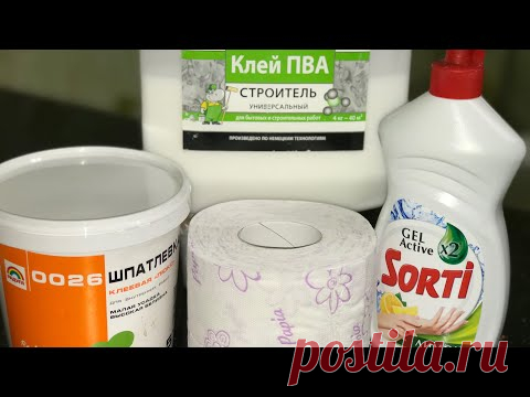 Масса папье-маше самая простая