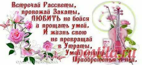 Интересные новости