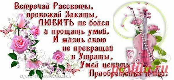 Интересные новости