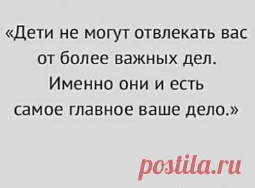 мудро