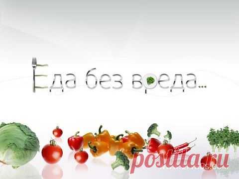 ВКУСНЫЕ РЕЦЕПТЫ >>ТЕЛЕКАФЕ | VK