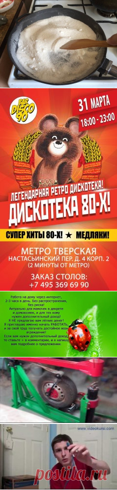 (70) Одноклассники