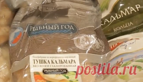 Замороженные кальмары – какие лучше взять на салат? (Обзор производителей и видов) | Мифы и правда о ЗОЖ | Яндекс Дзен