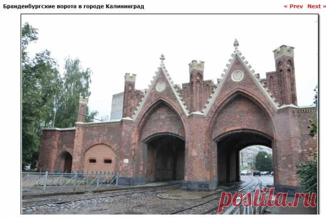 Калининград фотографии, фотографии города Калининград - Страница 11