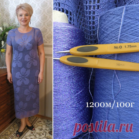 Вязаное платье крючком - Фиалка филейная - Lilia Vignan
