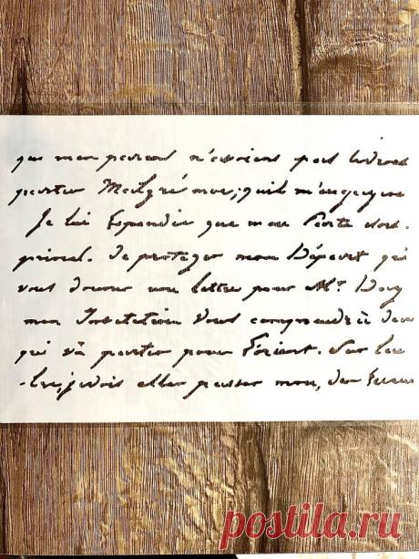 Универсален шаблон Писмо