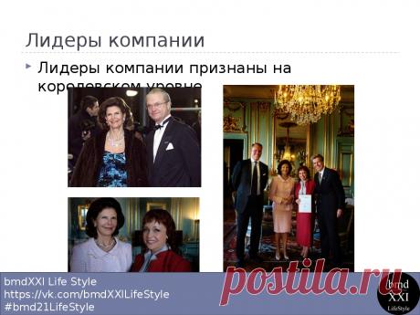 Команда bmd21 Life Style