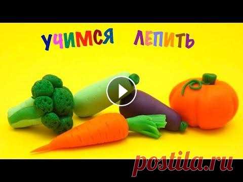 Уроки для детей, учимся лепить из пластилина. Делаем поделки своими руками. Уроки для детей, учимся лепить из пластилина. Делаем поделки своими руками. Развивающие видео для самых маленьких. Детский канал для всей семьи Игрушк...