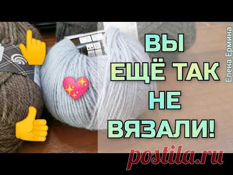 👌ВЫ ЕЩЁ ТАК НЕ ВЯЗАЛИ! Вяжем узор спицами: РЕЗИНКА 2️⃣ разными способами. How to knitting pattern