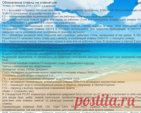 Интернет | Записи в рубрике Интернет | Дневник justvitek