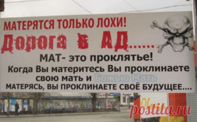 В поддержку Журова и Роскомнадзора: За Интернет без матерщины! Я хочу ненавязчиво акцентировать внимание на том, что идейными матерщинниками почему-то оказались сплошь оппозиционеры. Интеллигенты, совесть нации

О да! Даже сугубо теоретически сложно себе представ…