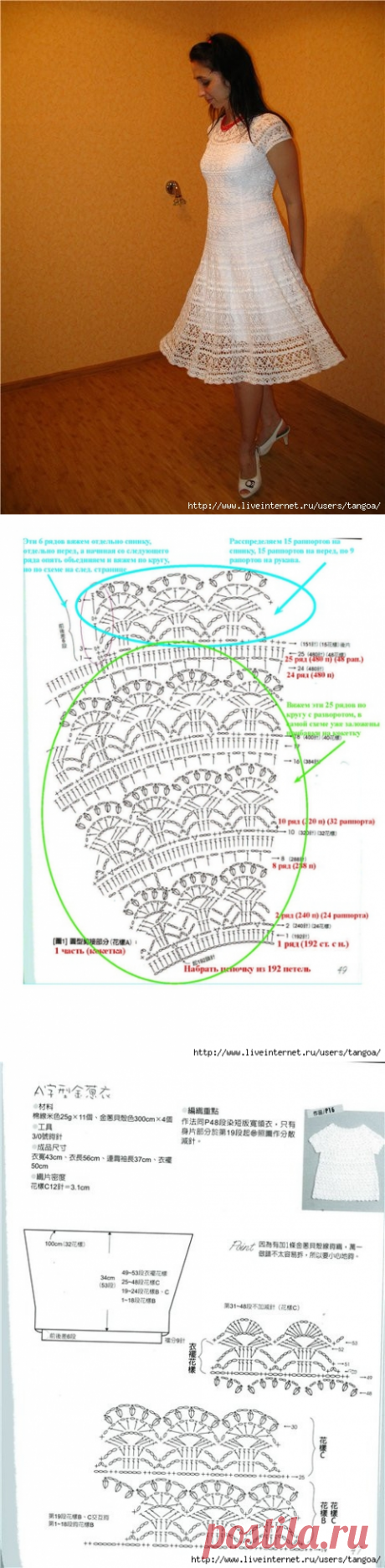 Очень красивое и нежное платье.