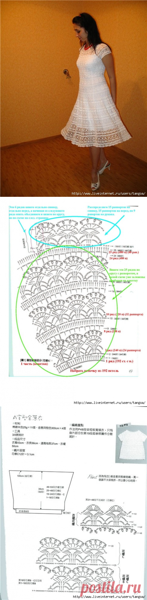 Очень красивое и нежное платье.