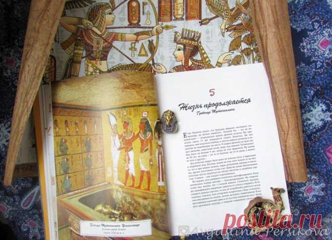 На одном дыхании. Почему вы влюбитесь в книгу "Звездная ночь Ван Гога" ( — Эта книга очень содержательная и по праву заслуживает эпитета «большая». И по объему (более 300 страниц), и по формату (больше А4). — Эта книга о живом искусстве, которое кажется близким и понятным. Из нее вы узнаете, о чем думали, создавая свои шедевры, первобытный охотник, древнекитайский скульптор, древнеримский художник, багдадский каллиграф, японский гравер, викторианский фотограф. Побываете в разных…