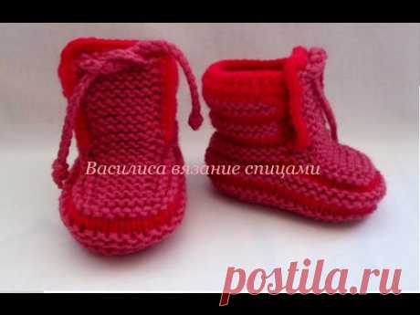 Пинетки сапожки спицами. knitting booties - YouTube