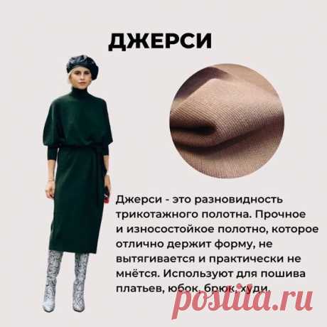 Pin page