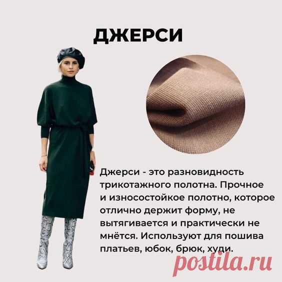 Pin page