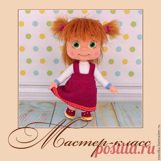 Кукла Маша